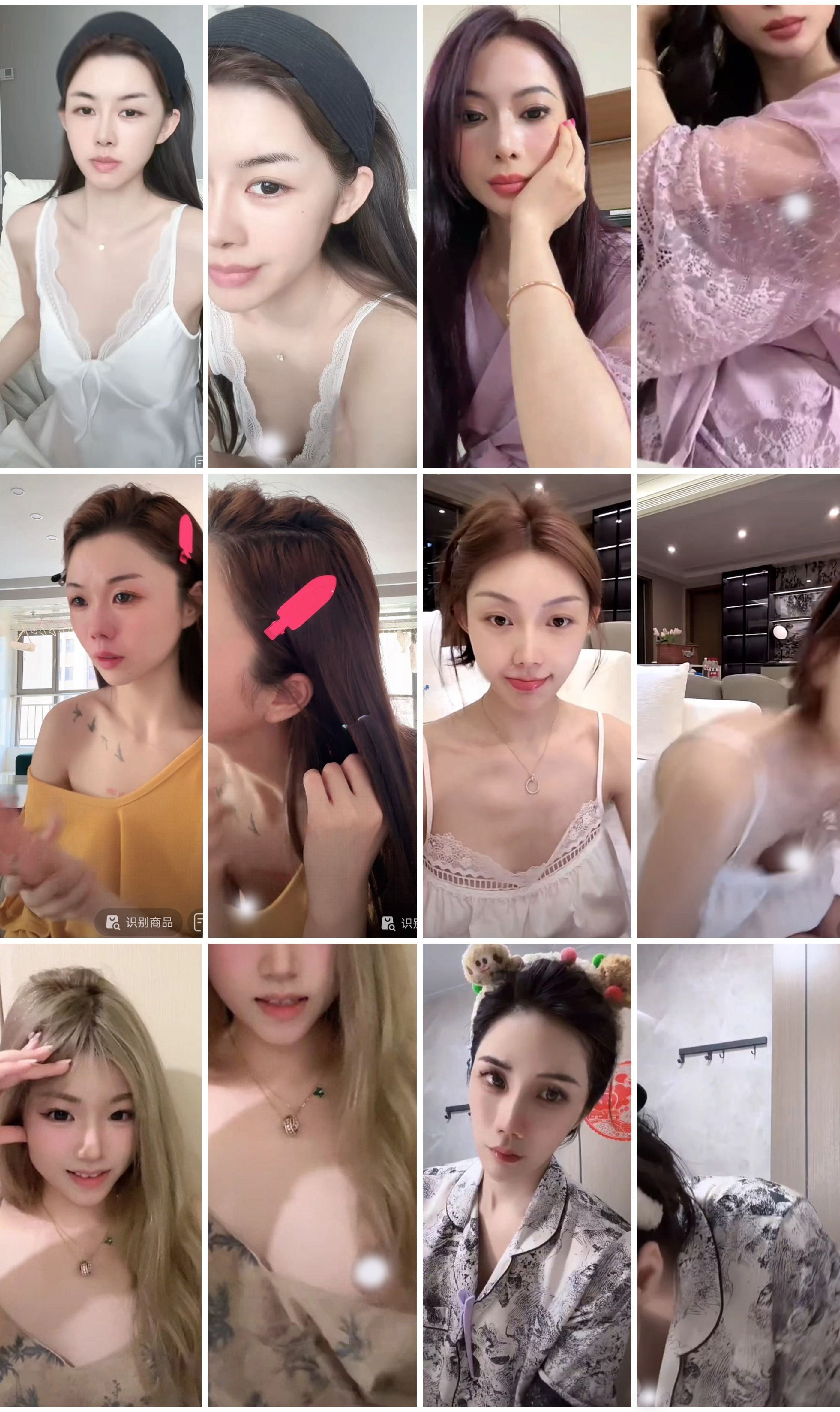 抖音闪现: 颜值主播各显神通 擦边 最新封神三期 超多美女