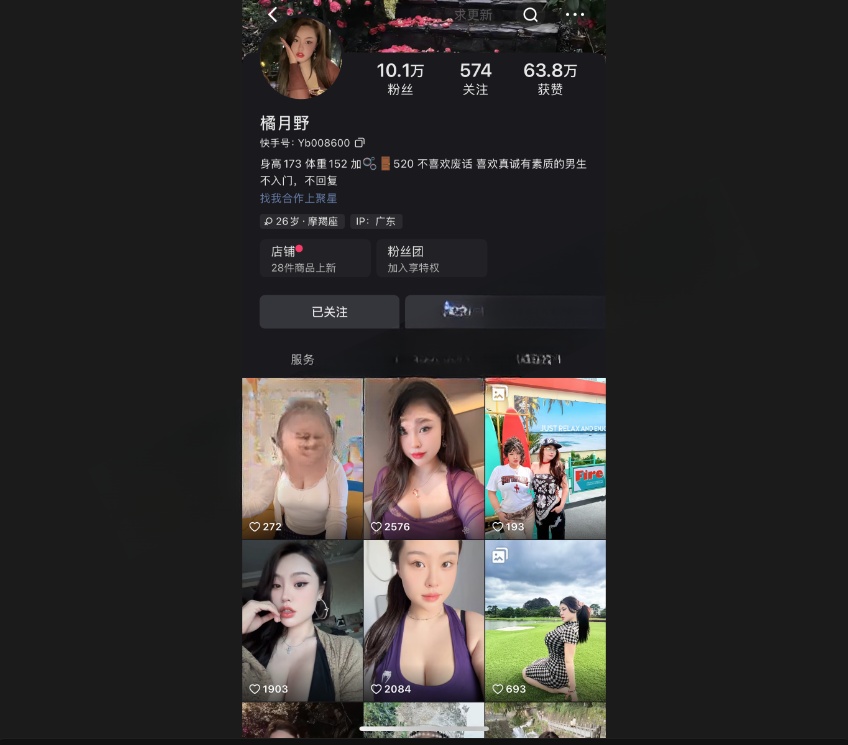 橘月野 - 最新露脸有声全裸一对一