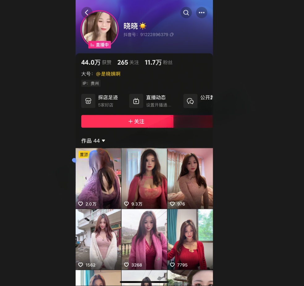 是晓晓啊 - 【抖音万粉网红】露脸啪啪无套后入内射道具喷水