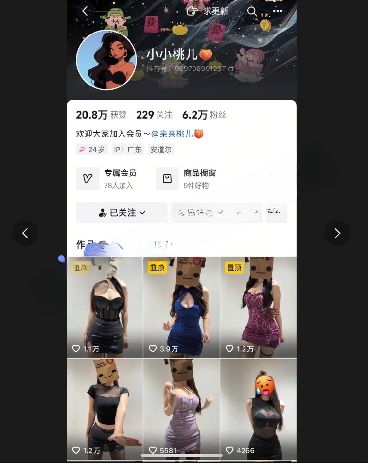 小小桃儿 - 热舞漏点抠逼道具插逼福利