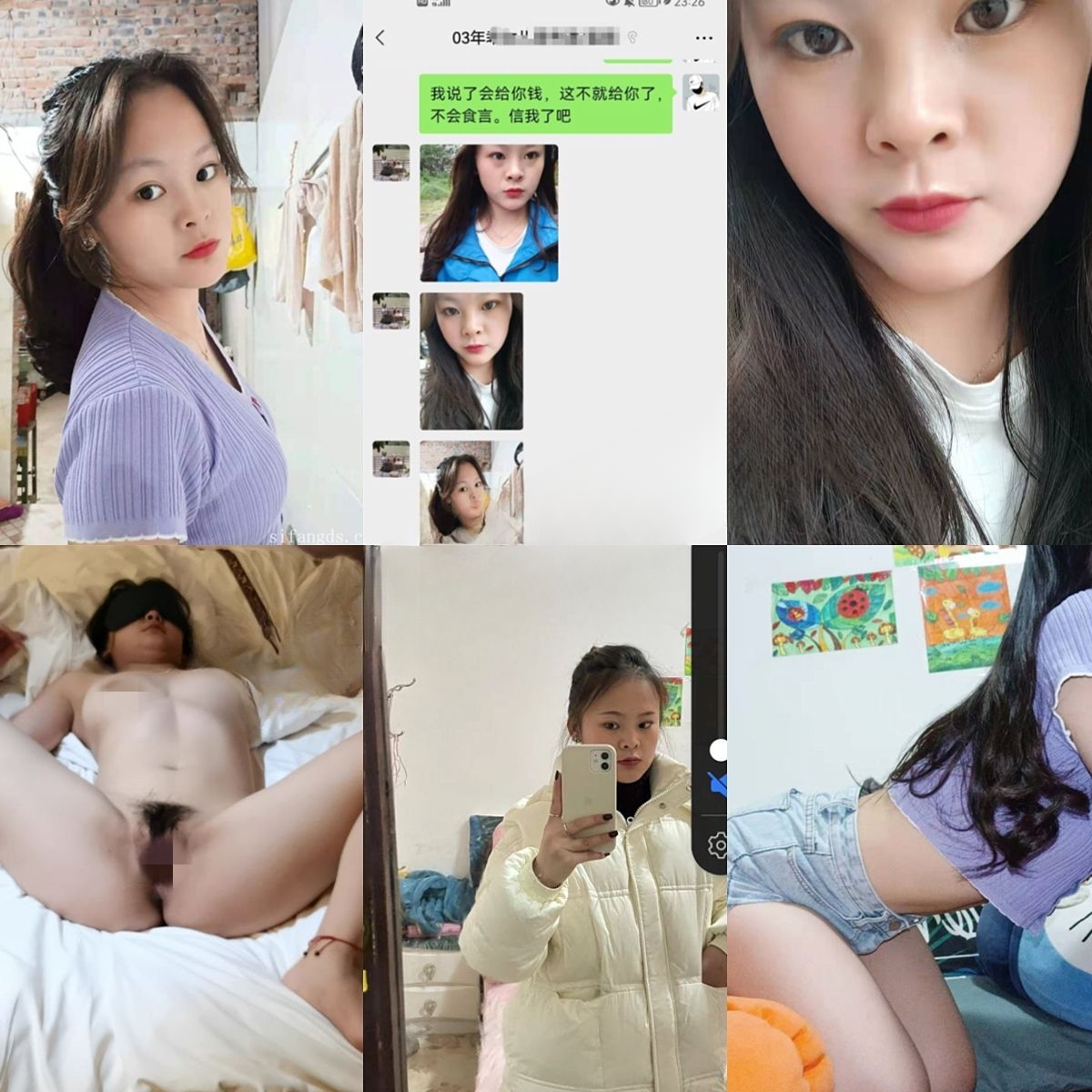 【网调加约炮】线上线下 谁把小姐姐给操了？（3）