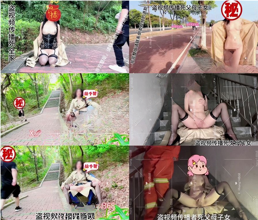 hong14868 - 极限露出狂，最新520VIP福利