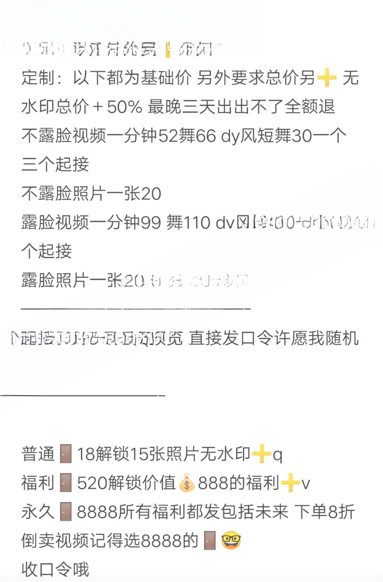 image-18
