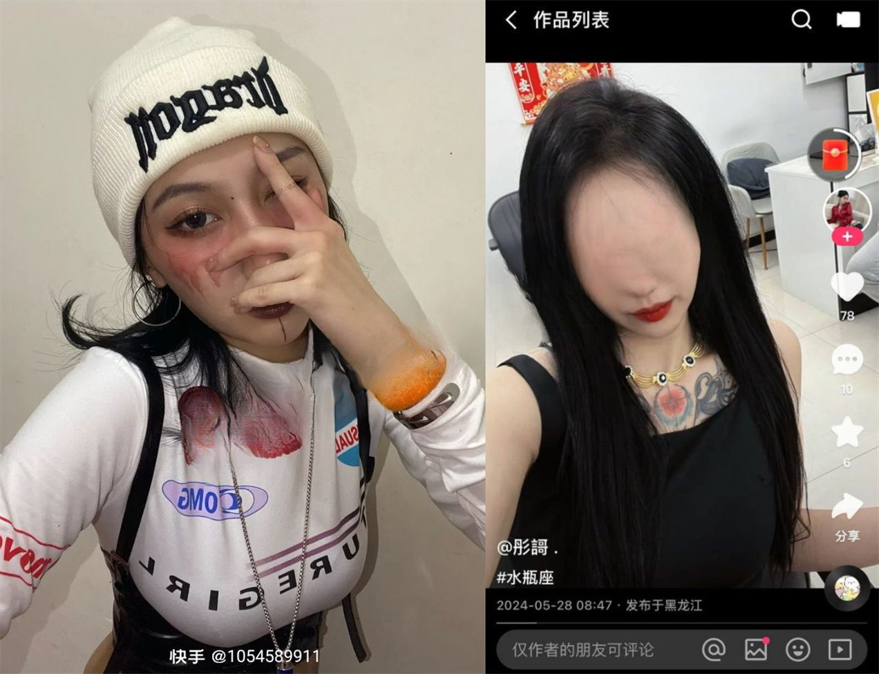 快手网红 彤哥 自慰口交啪啪性爱重磅流出