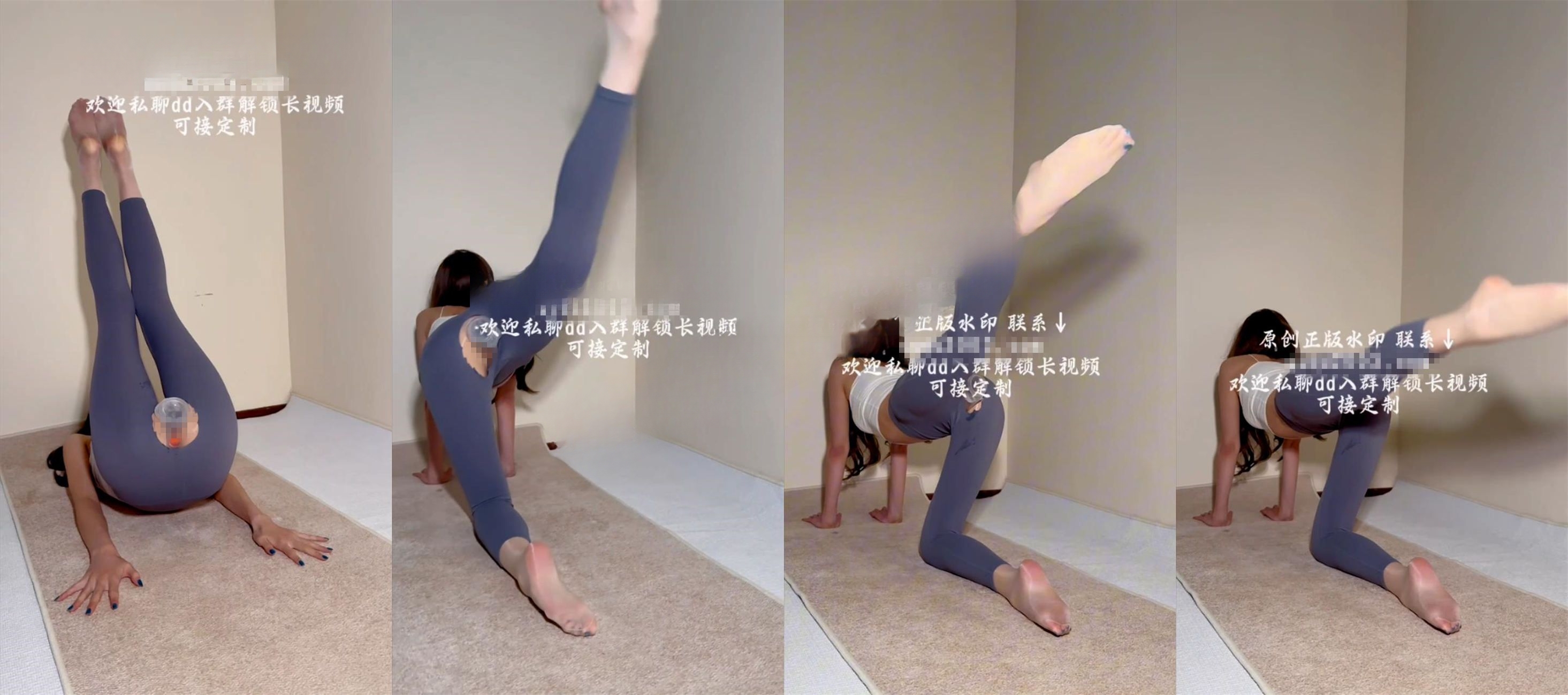 猫猫碎冰冰 - 极品丝足女神  6月最新 瑜伽露出喷水