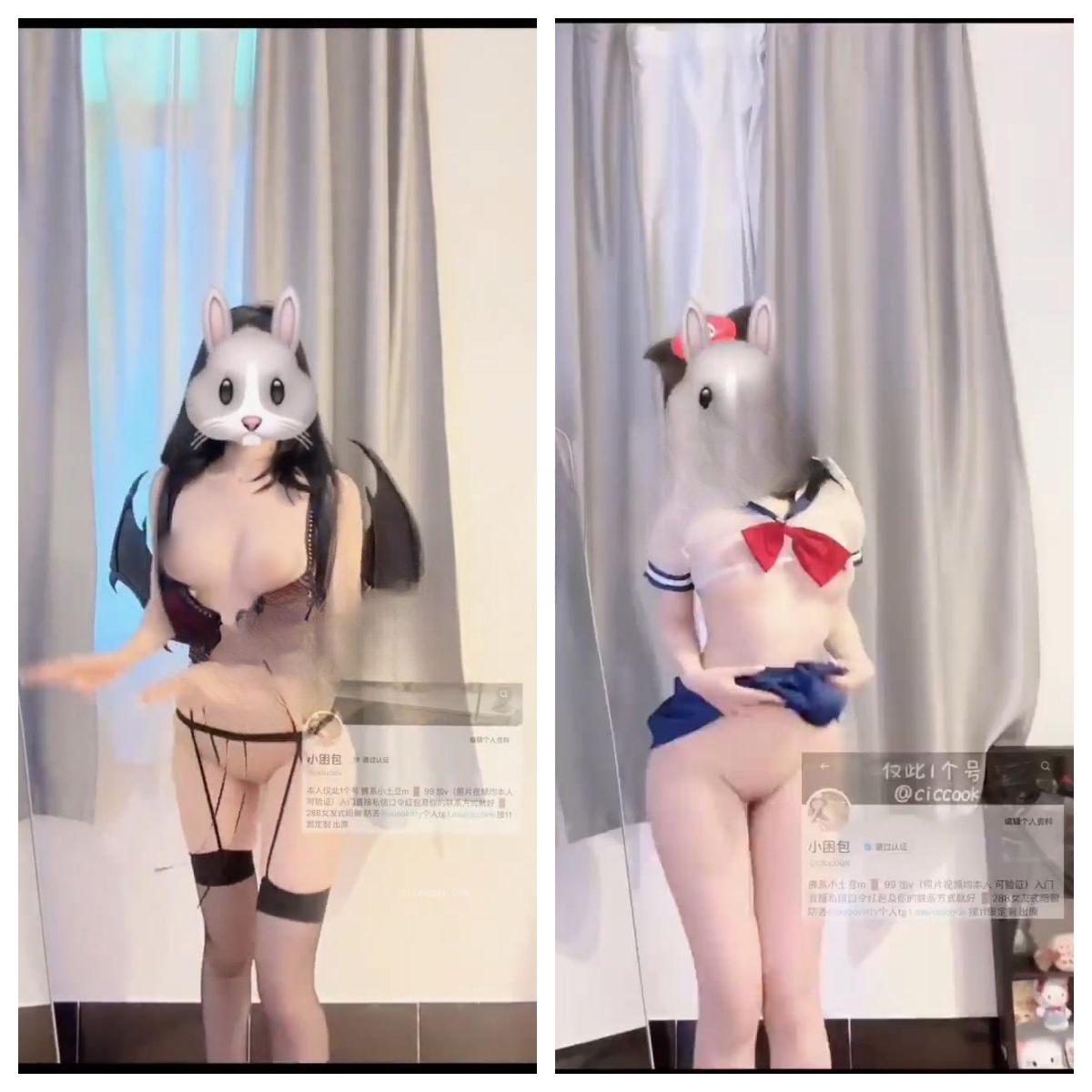 小困包 - 00后无毛B小萝莉，抖音风裸舞福利25V！