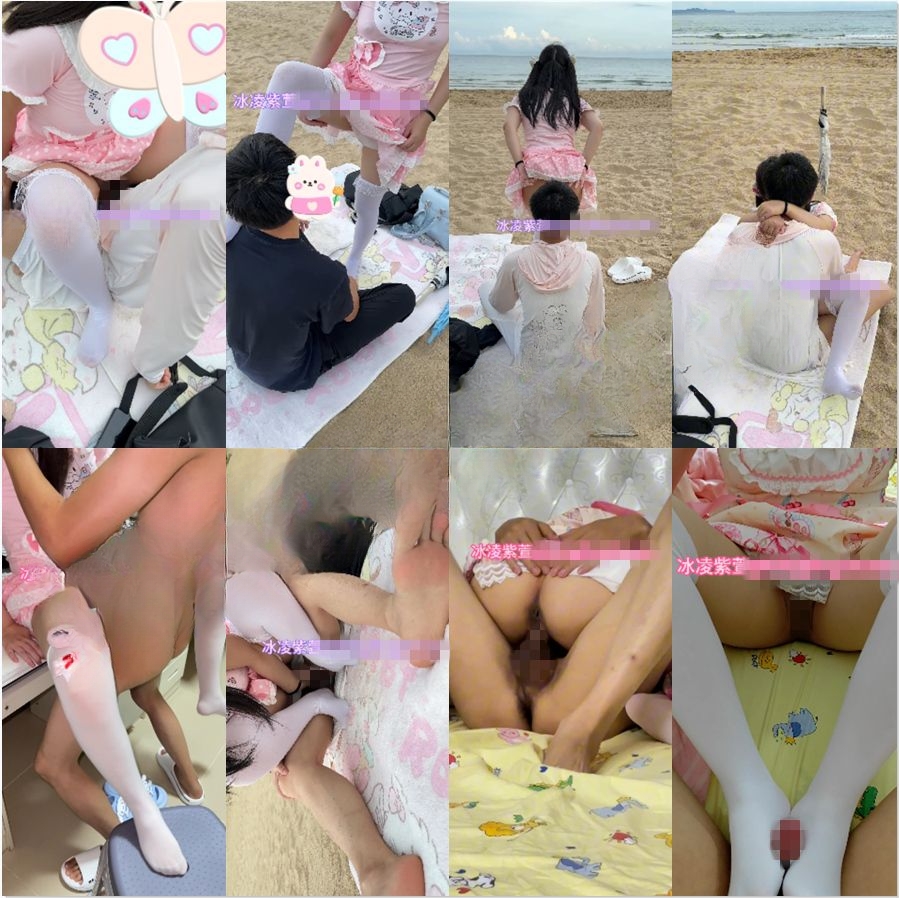 冰凌紫萱 - 极品媚黑萝莉人妻付费福利(3)