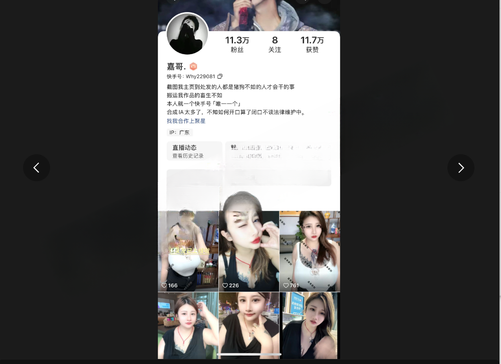嘉ying宝贝 -  嘉哥  流出露脸漏点一对一