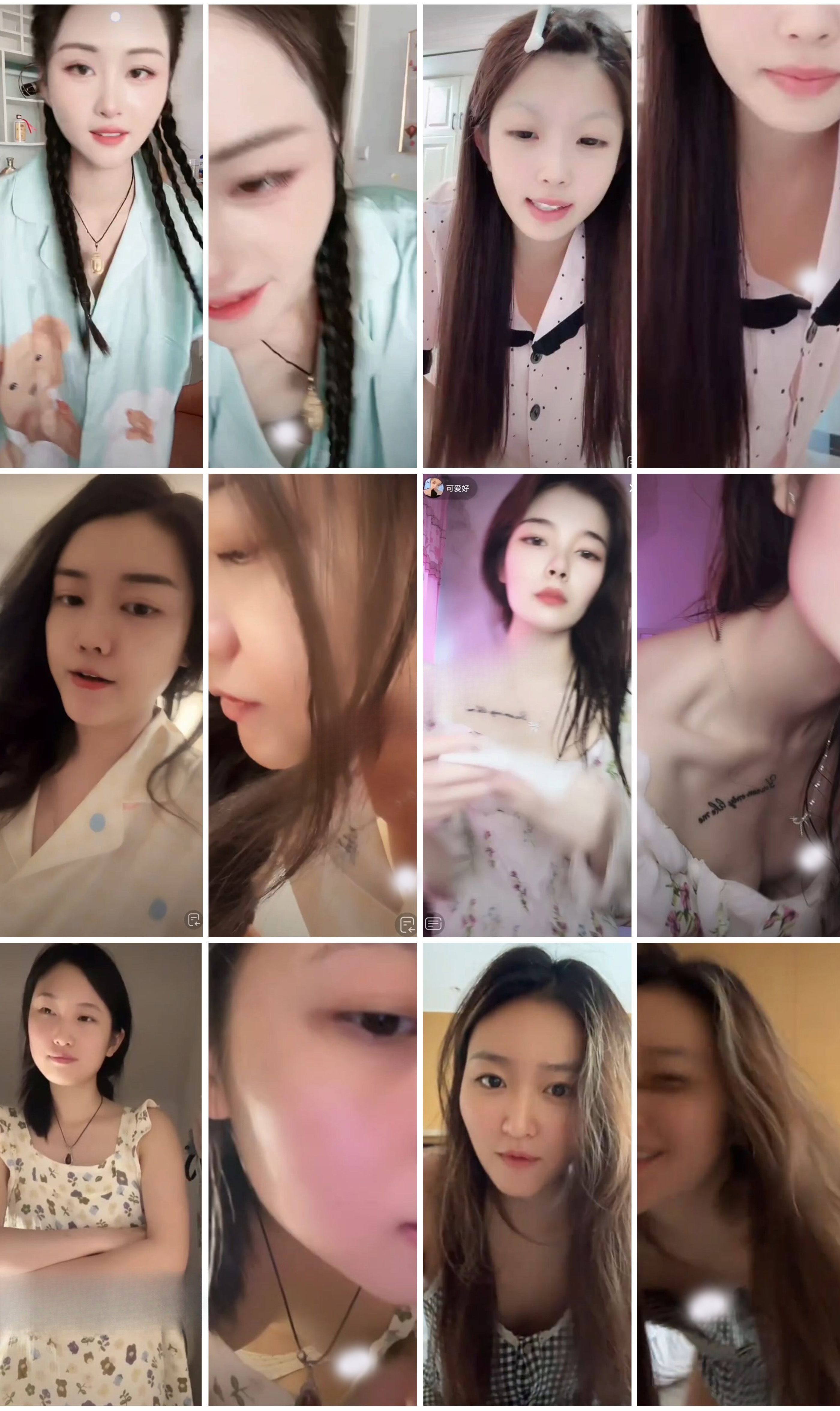 颜值主播各显神通 擦边 最新封神一期 超多美女